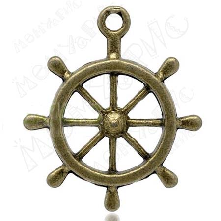 Подвеска металлическая "Штурвал большой". Цвет античный бронзовый. (145)