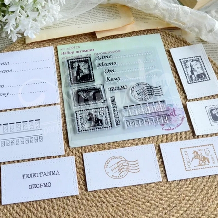 Набор штампов Agiart "Письмо из прошлого"
