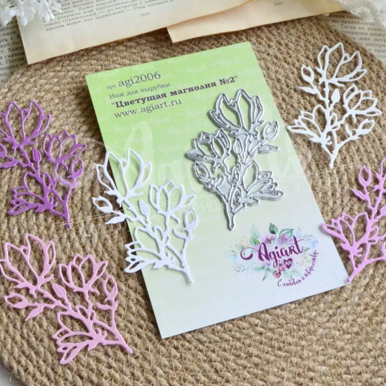 Нож для вырубки Agiart "Цветущая магнолия №2"