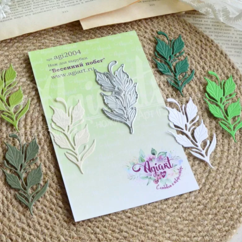 Нож для вырубки Agiart "Весенний побег"