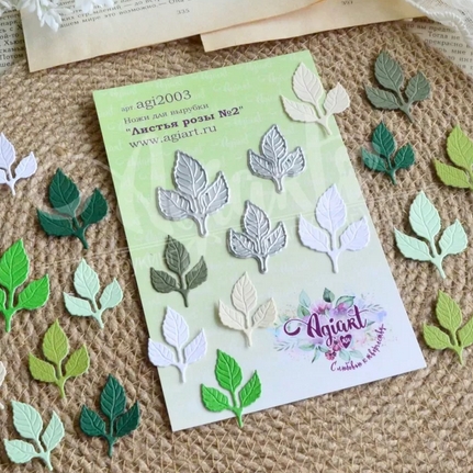 Ножи для вырубки Agiart "Листья розы №2"