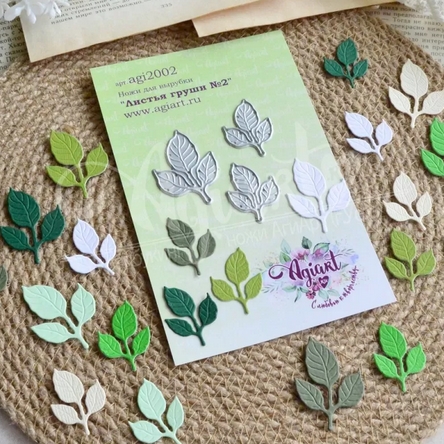 Ножи для вырубки Agiart "Листья груши №2"