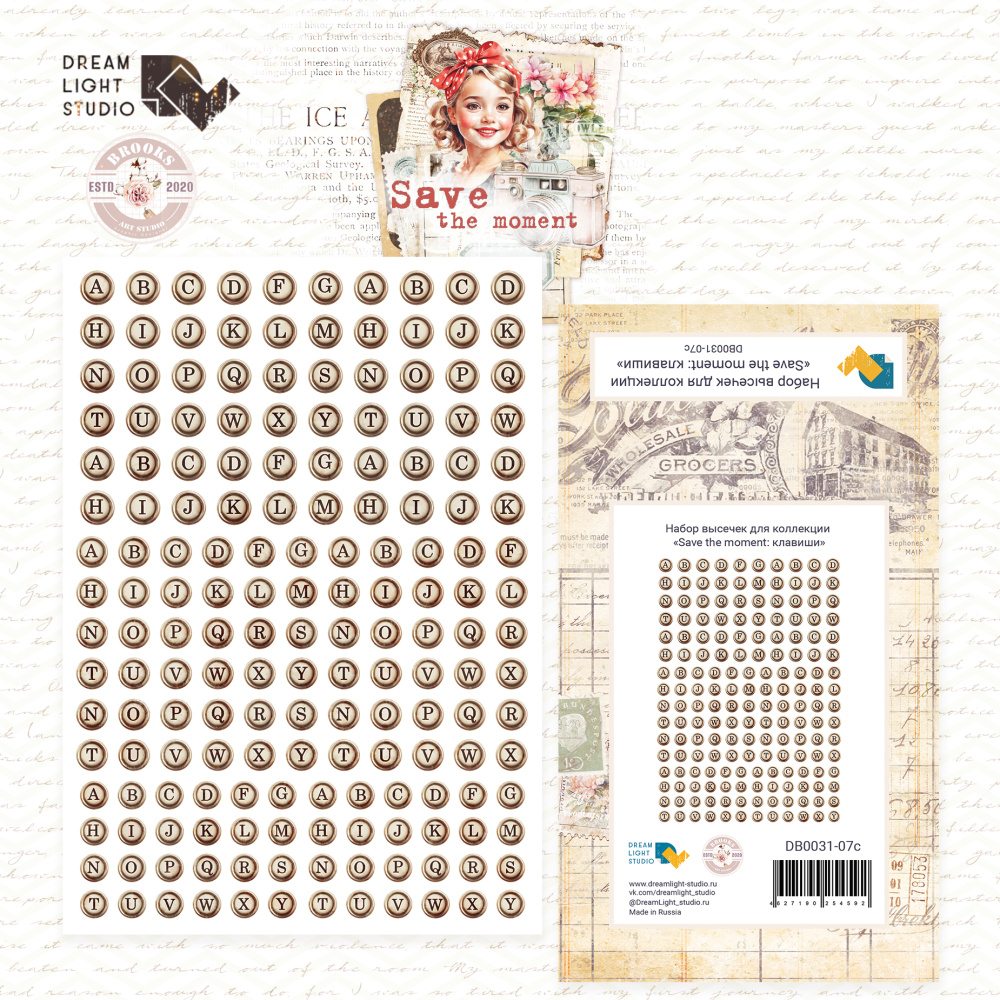 Набор высечек DreamLightStudio "Save the moment: клавиши"