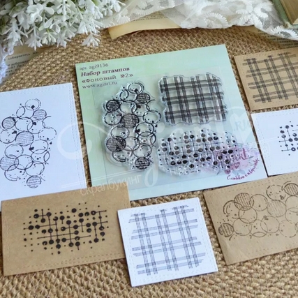 Набор штампов Agiart "Фоновый №2"