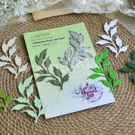 Нож для вырубки Agiart "Дуновение ветра"