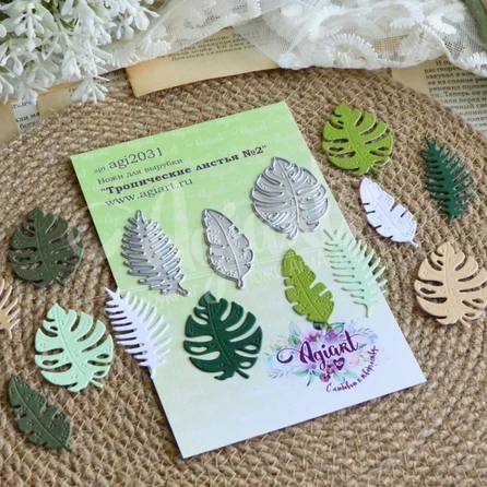 Ножи для вырубки Agiart "Тропические листья №2"