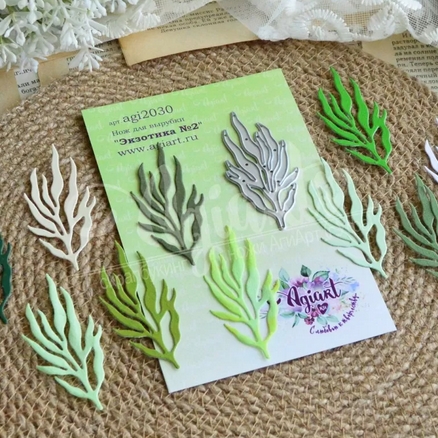 Нож для вырубки Agiart "Экзотика №2"