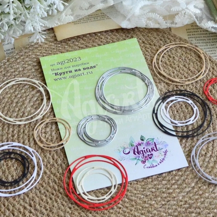 Ножи для вырубки Agiart "Круги на воде"