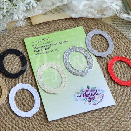 Нож для вырубки Agiart "Антикварная лавка. Рама №2"