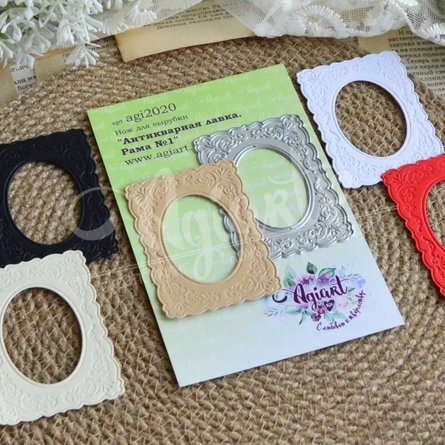 Нож для вырубки Agiart "Антикварная лавка. Рама №1"