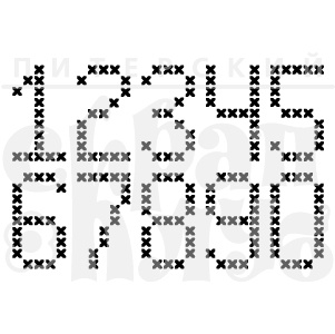 Штамп ПСК "Цифры крестиком мал."