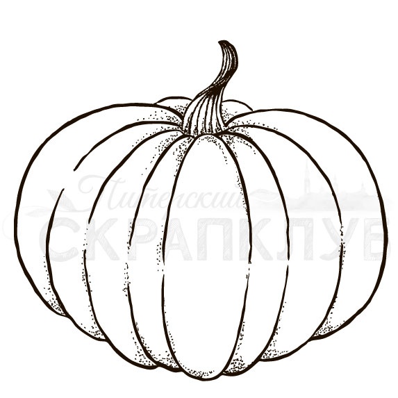 Штамп ПСК "Тыква круглая маленькая"