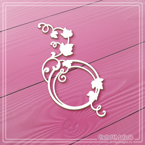 Чипборд Скрапмагия "Круглая рамка с веточками плюща"