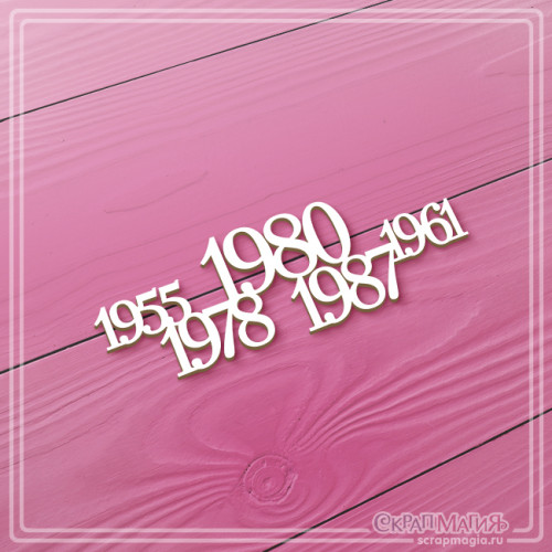 Чипборд Скрапмагия "Ретро. Даты"
