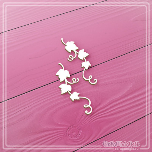 Чипборд Скрапмагия "Веточки плюща малые с завитками" 2 эл