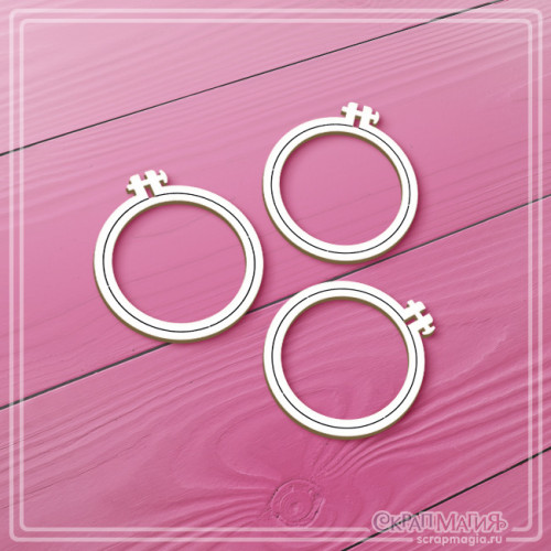 Чипборд Скрапмагия "Пяльцы" 3 эл