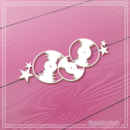 Чипборд Скрапмагия "Виниловые пластинки со звездами" 73х41 мм