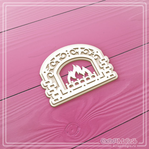 Чипборд Скрапмагия 3D "Маленький камин" 37х27 мм