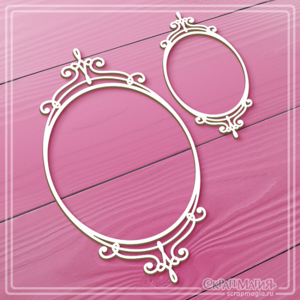 Чипборд Скрапмагия "Овальные рамки с вензелями" 2 эл