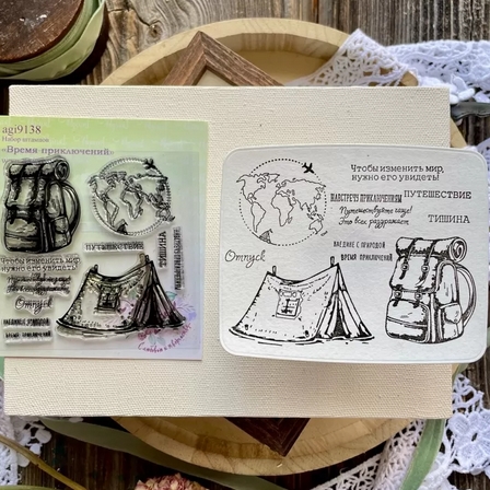 Набор штампов Agiart "Время приключений"