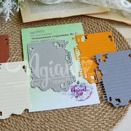 Нож для вырубки Agiart "Опаленная страница №1"