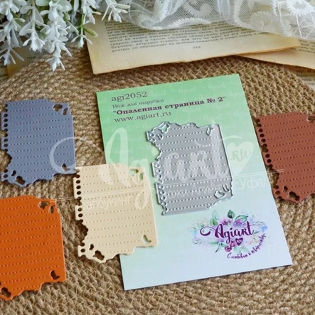 Нож для вырубки Agiart "Опаленная страница №2"