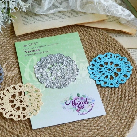 Нож для вырубки Agiart салфетка "Уютная"