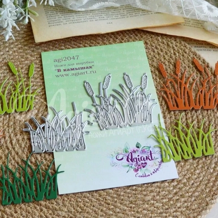 Ножи для вырубки Agiart "В камышах"