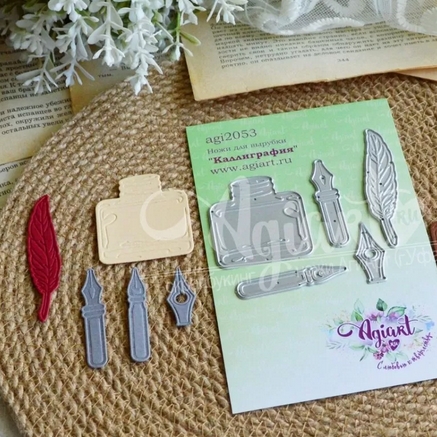 Ножи для вырубки Agiart "Каллиграфия"
