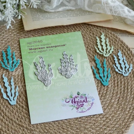 Ножи для вырубки Agiart "Морские водоросли"
