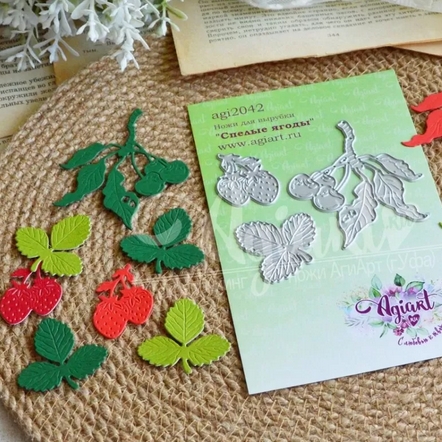 Ножи для вырубки Agiart "Спелые ягоды"