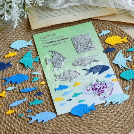 Ножи для вырубки Agiart "Стайка рыбок"