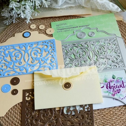 Ножи для вырубки Agiart "Торжественный конверт"