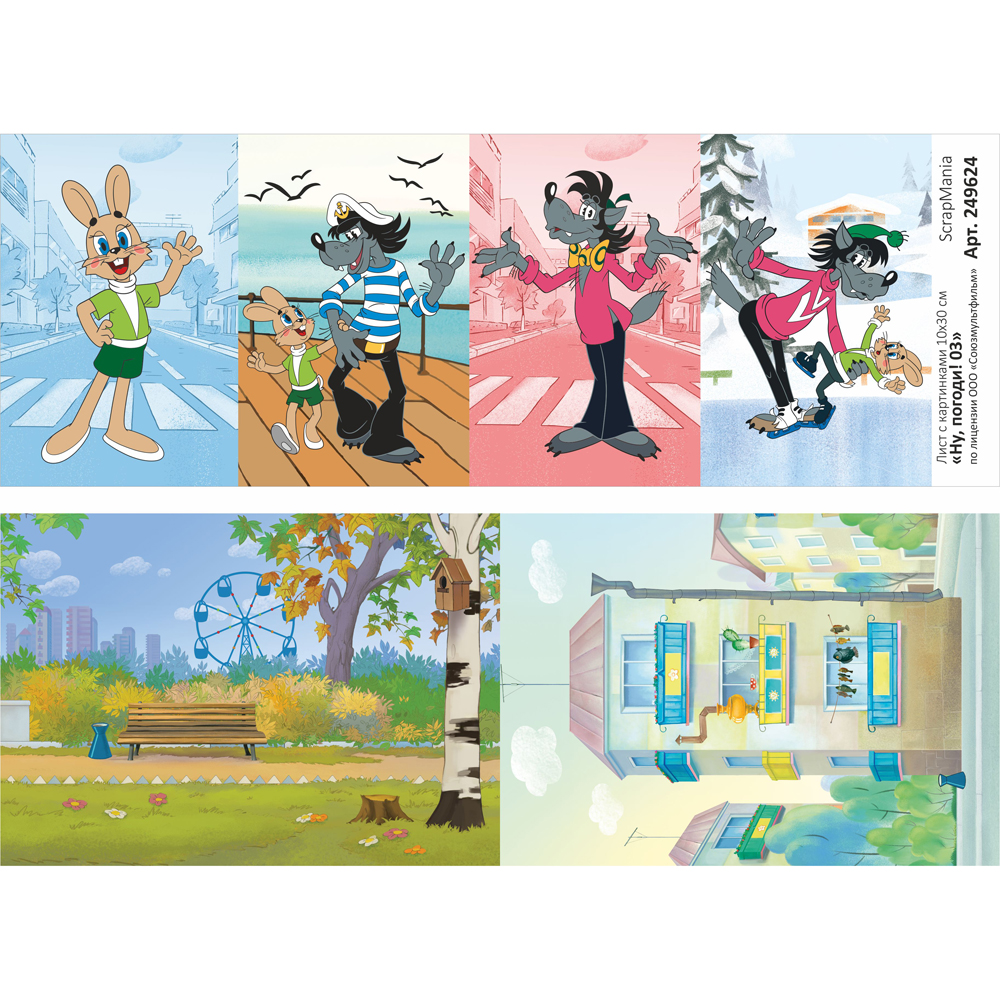 Бумага 10х30 см ScrapMania "Ну, погоди!" 03 (SMA259-15)