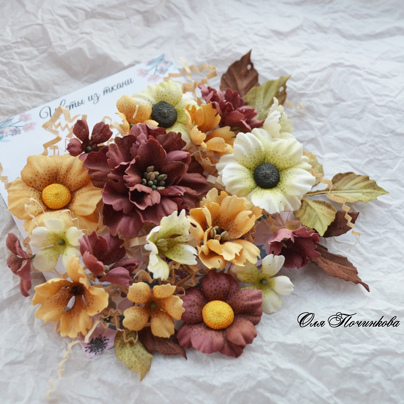 Цветы из ткани от Оли Починковой "Багряная осень"
