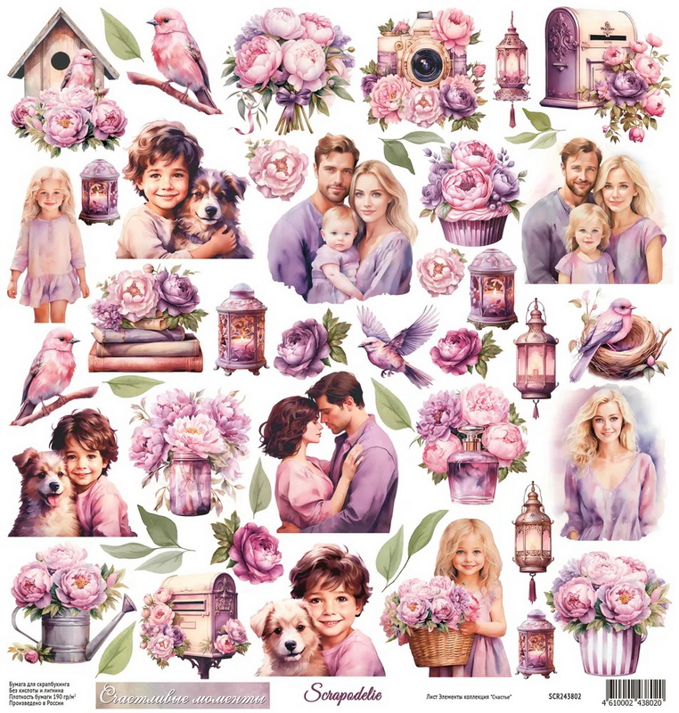 Бумага Scrapodelie "Счастье” Элементы (SCR126)