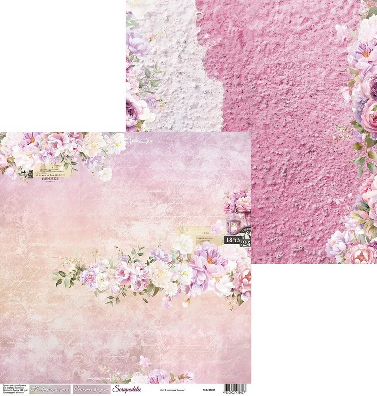 Бумага Scrapodelie "Счастье" Лист 1 (SCR126-1)