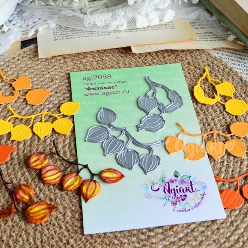 Ножи для вырубки Agiart "Физалис"