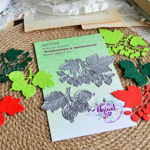 Ножи для вырубки Agiart "Боярышник и крыжовник"