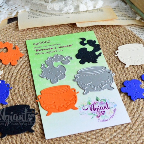 Ножи для вырубки Agiart "Котелок с зельем"