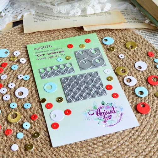 Ножи для вырубки Agiart "Сет пайетки"