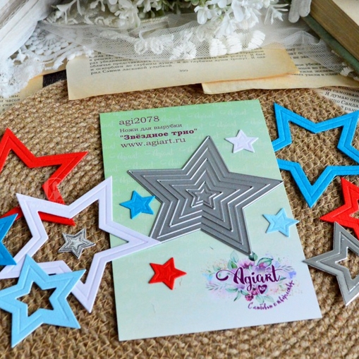 Ножи для вырубки Agiart "Звездное трио"