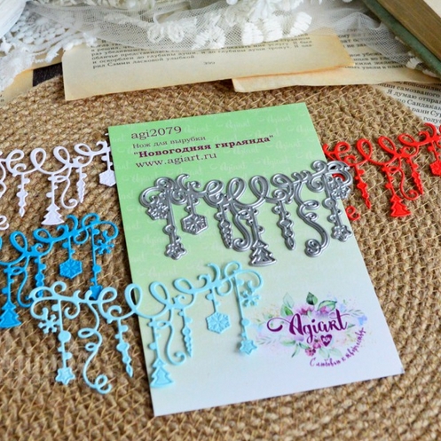 Нож для вырубки Agiart "Новогодняя гирлянда"