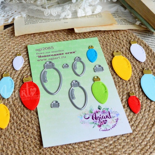 Ножи для вырубки Agiart "Новогодние огни"