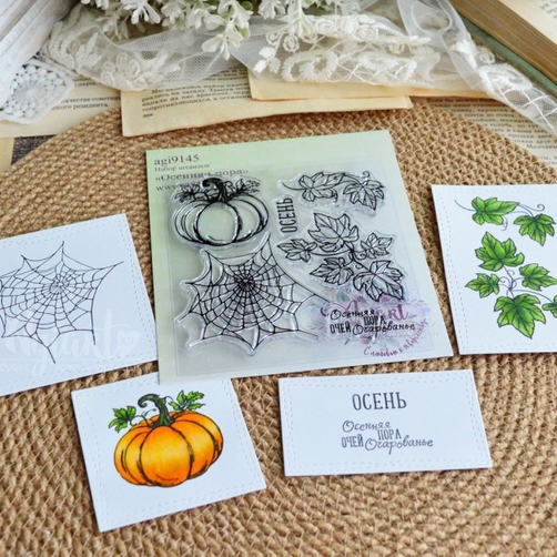 Набор штампов Agiart "Осенняя пора"