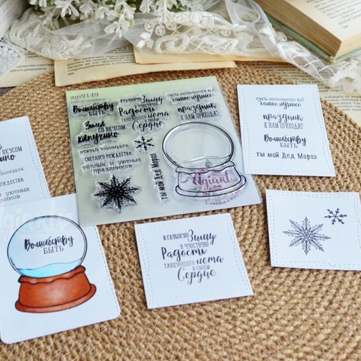 Набор штампов Agiart "Волшебству быть"