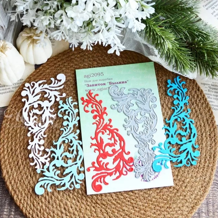 Нож для вырубки Agiart Завиток "Былина"