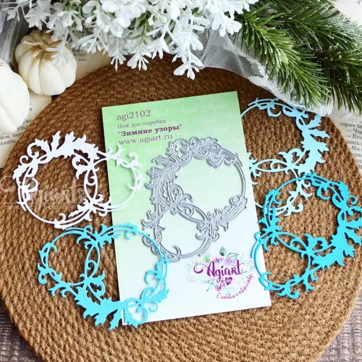 Нож для вырубки Agiart "Зимние узоры"