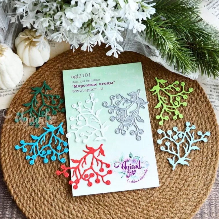 Нож для вырубки Agiart "Морозные ягоды"