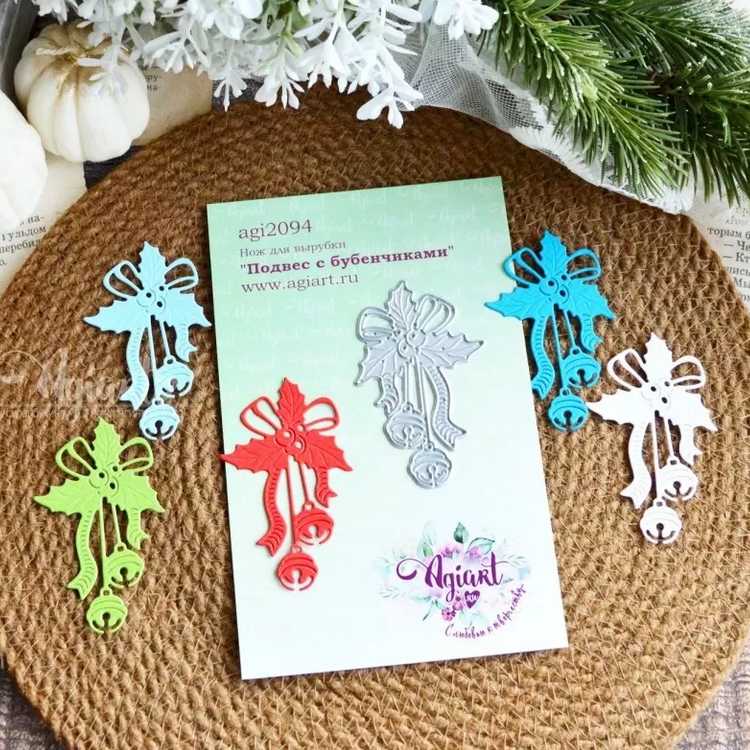 Нож для вырубки Agiart "Подвес с бубенчиками"